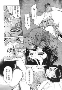 COMIC Aun 2010-09
