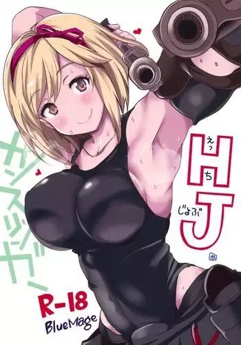 新妻七歌の露出散歩