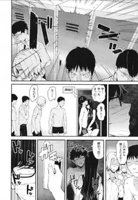 [Shioroku] Wakatsuki, Mask o Totteyo! (in the locker) (COMIC Mugen Tensei 2019-02) [Digital]