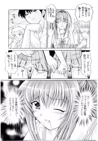 (C67) [TecchiTecchi (YUZU-PON)] Kimi ga nozomu eien zettai zetsumei 2 (Kimi ga Nozomu Eien)