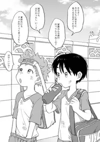 Futarikiri no Otomarikai