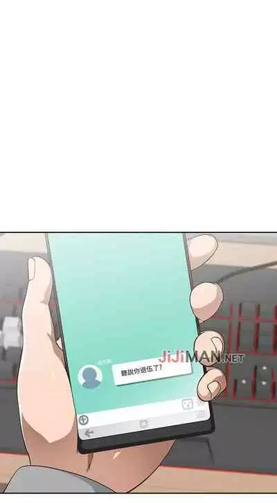 【周四连载】梦幻速食店（作者：motgini&變態啪啪啪） 第1~37话