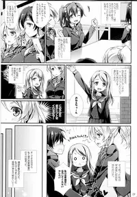 (C86) [WIREFRAME (Yuuki Hagure)] Erichi no Tobira (Love Live!)