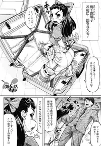 [Minority] Hachimitsu Drop
