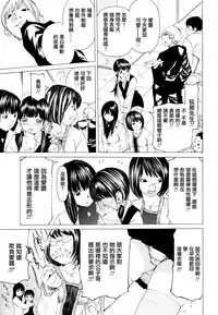 [Nohara Hiromi] Suhada-teki Bishoujo 1 -Watashi no Himitsu... Mitai? Hen- [Chinese] [紫色老太婆个人汉化]
