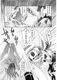 [Himehachi] Meimon Gakuen Shotouka Choukyoushitsu