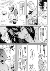 [Take] Kisei-jyu Vol. 1-3 [Chinese] [好野尻漢化] [Digital]