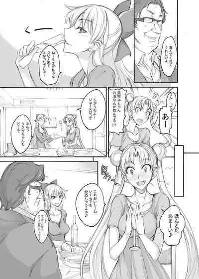 [真面目屋 (isao)] Getsu Ka Sui Moku Kin Do Nichi collection 1-11 [Chinese]
