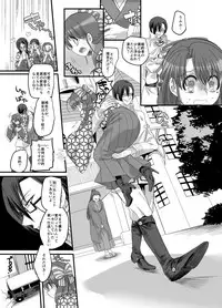 [Amuai Okashi Seisakusho (Kouji) Taishou TS Otome Soushi
