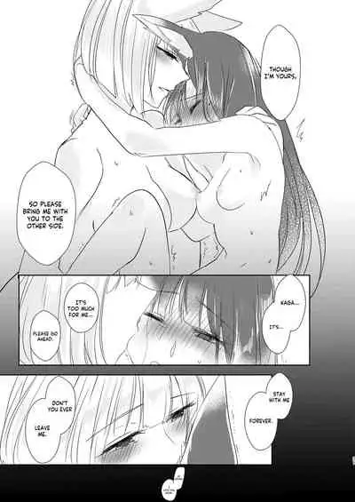 Shitataru kara, Tabete Hoshii. | I want you to eat me because it drips.