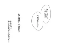 [Monsey] 百合まんが Monaco x Seychelles (Axis Powers Hetalia)