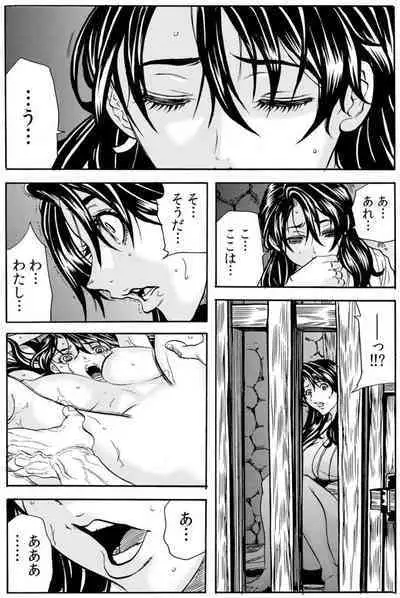 [Tachibana Naoki] Oni I-ka-se ~ Hitozuma wa Haramu made Mura Otoko ni Tanetsuke Sareru
