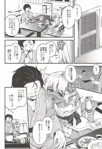 (C92) [Takoyaki-batake (Takoyaki Yoshi)] Ro-chan to Onsen Ryokan de Shippori to de Sutte (Kantai Collection -KanColle-)