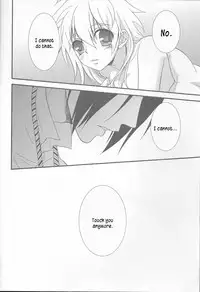 (C77) [Dokudoku Meron (Amanatsu Mero, Maki)] Tsuna-chan no Shitsuji 2 (Katekyo Hitman REBORN!) [English] [Kusanyagi]