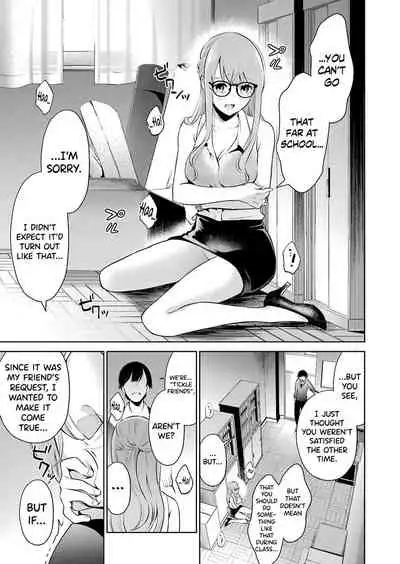Sensei No Koto, Kusugutte Ageru Ch.1-5