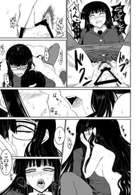 [Minarai Honpo (Minamoto Jin, ATTP)] Houkago Sex 1 + 2 (Houkago Play) [Digital]