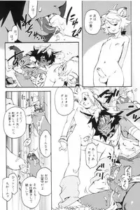 [Anthology] Koushoku Shounen no Susume 7