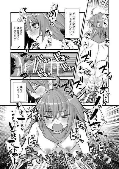 BB-chan to Ero Trap Dungeon