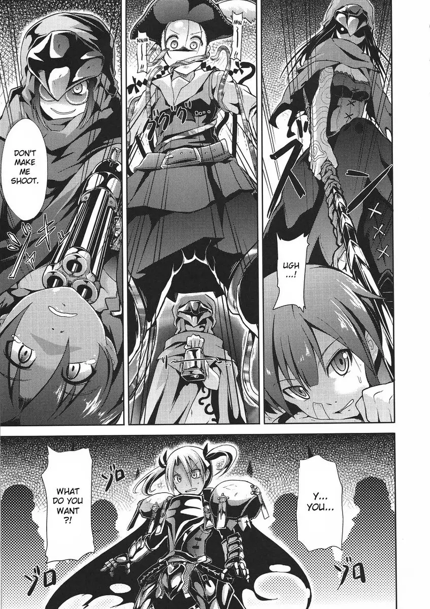 Sekaiju no Reigoku
