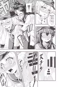 [Achromic (Musouduki)] Loli & Futa Vol.1 (Kantai Collection -KanColle-) [Digital]