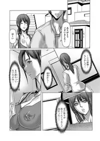 [San Kento] Shikiyoku no JK Inma ~Okasareta Yuujin wa Houkago ni Warau~ [Digital]