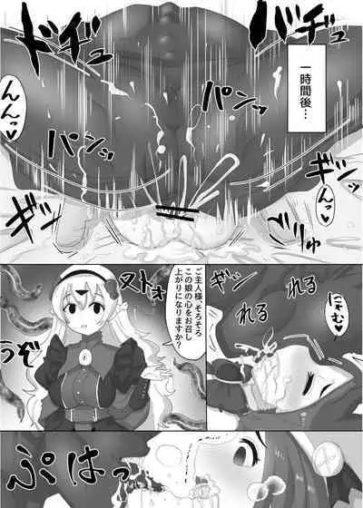 Isekai Tensei Shita Shujinkou wa Heroine o Hoka no Tenseisha ni Netorareru "Loli Dwarf Hen"