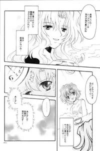 (CR35) [Kotori Jimusho (Sakura Bunchou)] Ave Maris Stella 3 (Bishoujo Senshi Sailor Moon)
