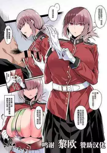 [Arimura Shinobu] Ikinari Harem Night