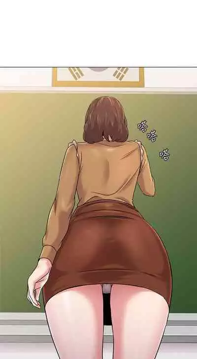 墮落教師 1-97
