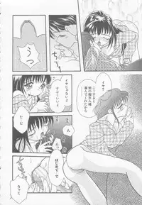 [Mana-Ko] Chichi