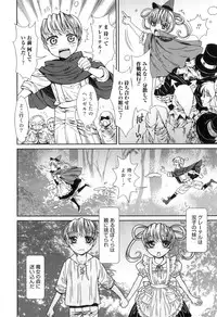 [Anthology] Otokonoko Heaven Vol. 06
