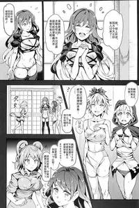 (C88) [Nyuu Koubou (Nyuu)] Oidemase!! Jiyuu Fuuzoku Gensoukyou 2-haku 3-kka no Tabi - Seiren (Touhou Project) [Chinese] [后悔的神官个人汉化]