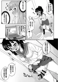 Avatar ☆ Trance! 10・11