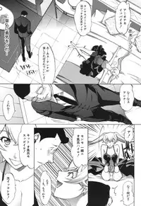 COMIC Mugen Tensei 2017-06 [Digital]