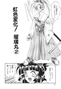 [Akiyoshi Yoshiaki] Biki Genshi | Beauty Vision