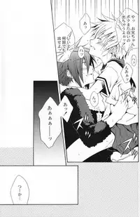 (Shotaket 12) [Rorororomo (Various)] Shounen Iro Zukan 5 ~Shoujosou 2~