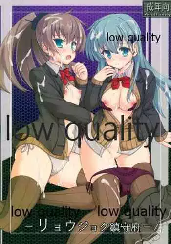 お姉ちゃんの読書事情