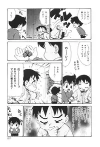[Karma Tatsurou] Sensei to Boku