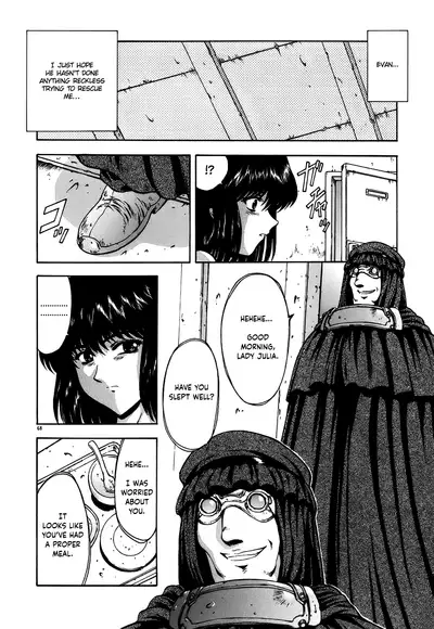 [Mukai Masayoshi] Guilty Sacrifice [Taidouhen] - Chapters 1-5 [English] [cutegyaruTL]