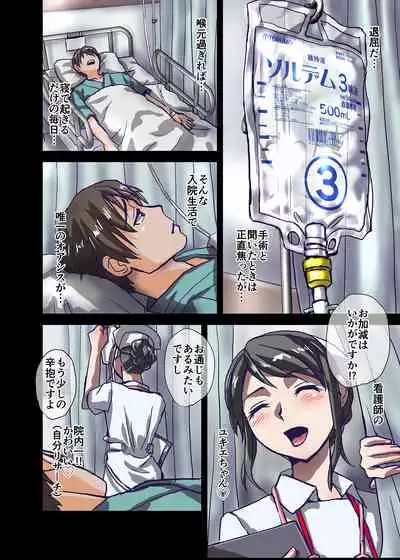 BEYOND（ビヨンド）～愛すべき彼方の人びと2