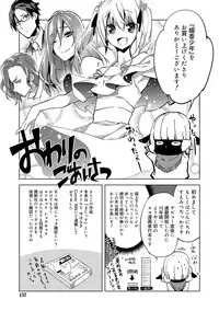 Biko Shounen