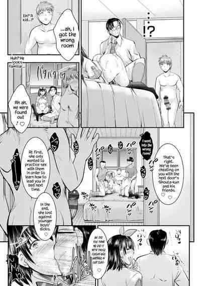 [Takei Tsukasa] Meikko Paraiso Ch. 4-5 [English] [SquigglesJP] [Digital]