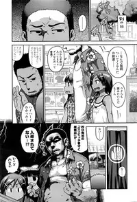 COMIC LO 2016-08