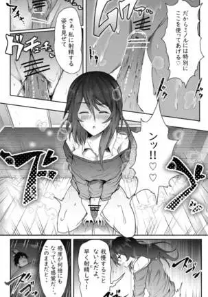 ペケーニャ２