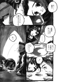 Comic LO 2005-11 Vol. 20
