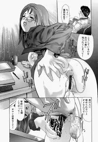 [Onikubo Hirohisa] Ueta Hifu -Thirsty Skin