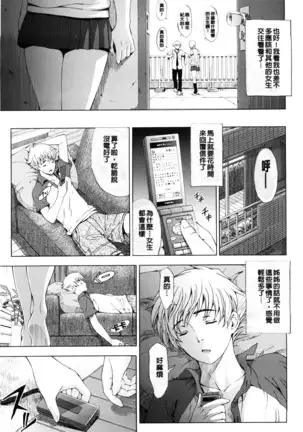 Kannou no Houteishiki (decensored)