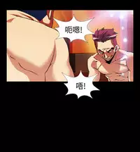 [KKUN &INSANE] Love Parameter 恋爱辅助器 86-99 [Chinese]中文