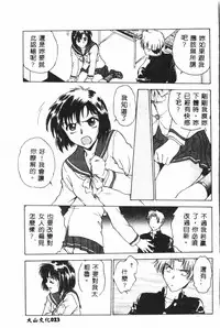 Gakuen