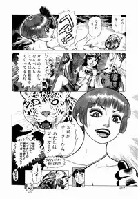 [Yamamoto Atsuji] Ammo Vol 3